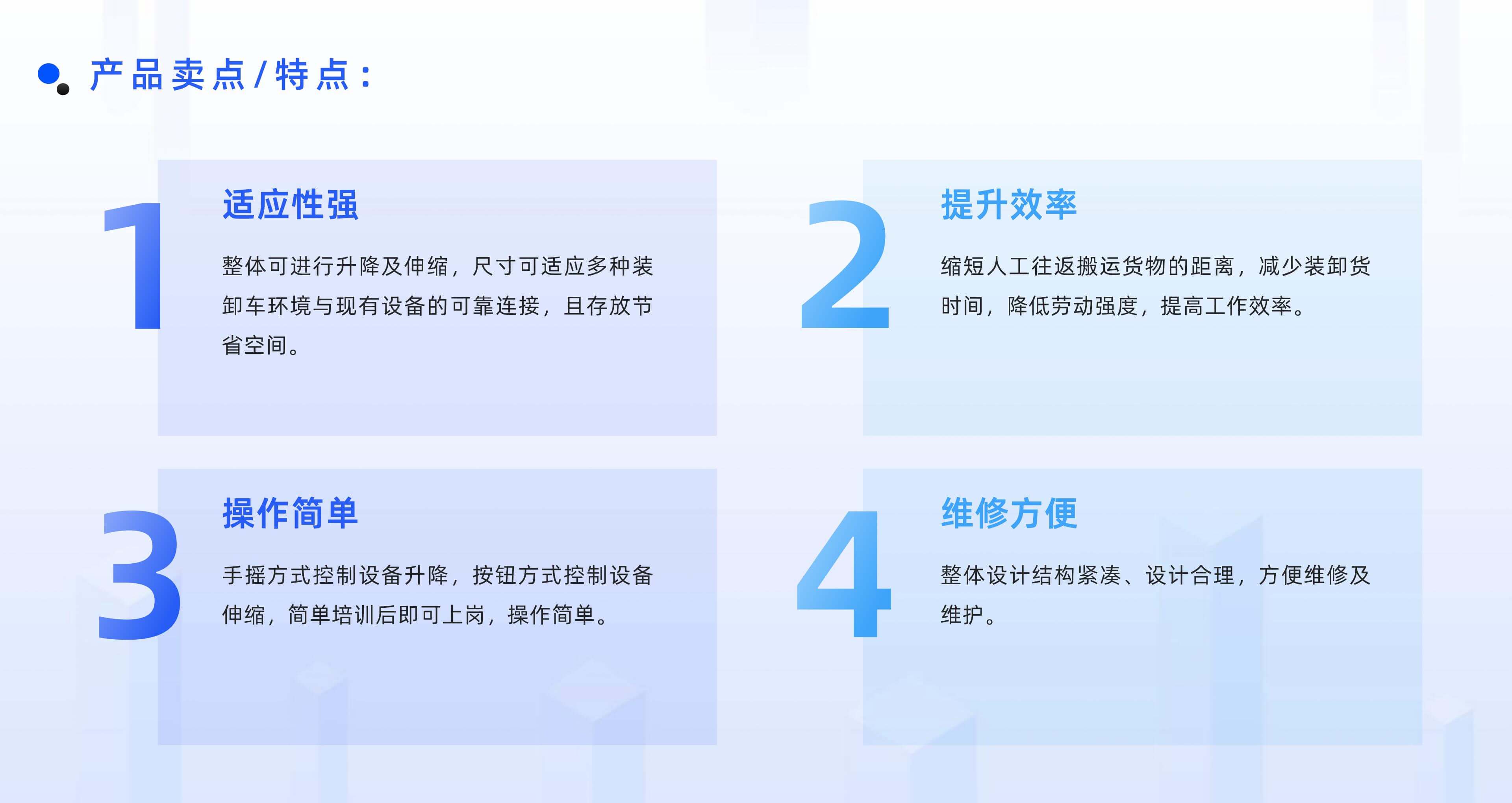 金沙9001以诚为本官网物流自动化产品线板块规划布局 (2)_04.jpg