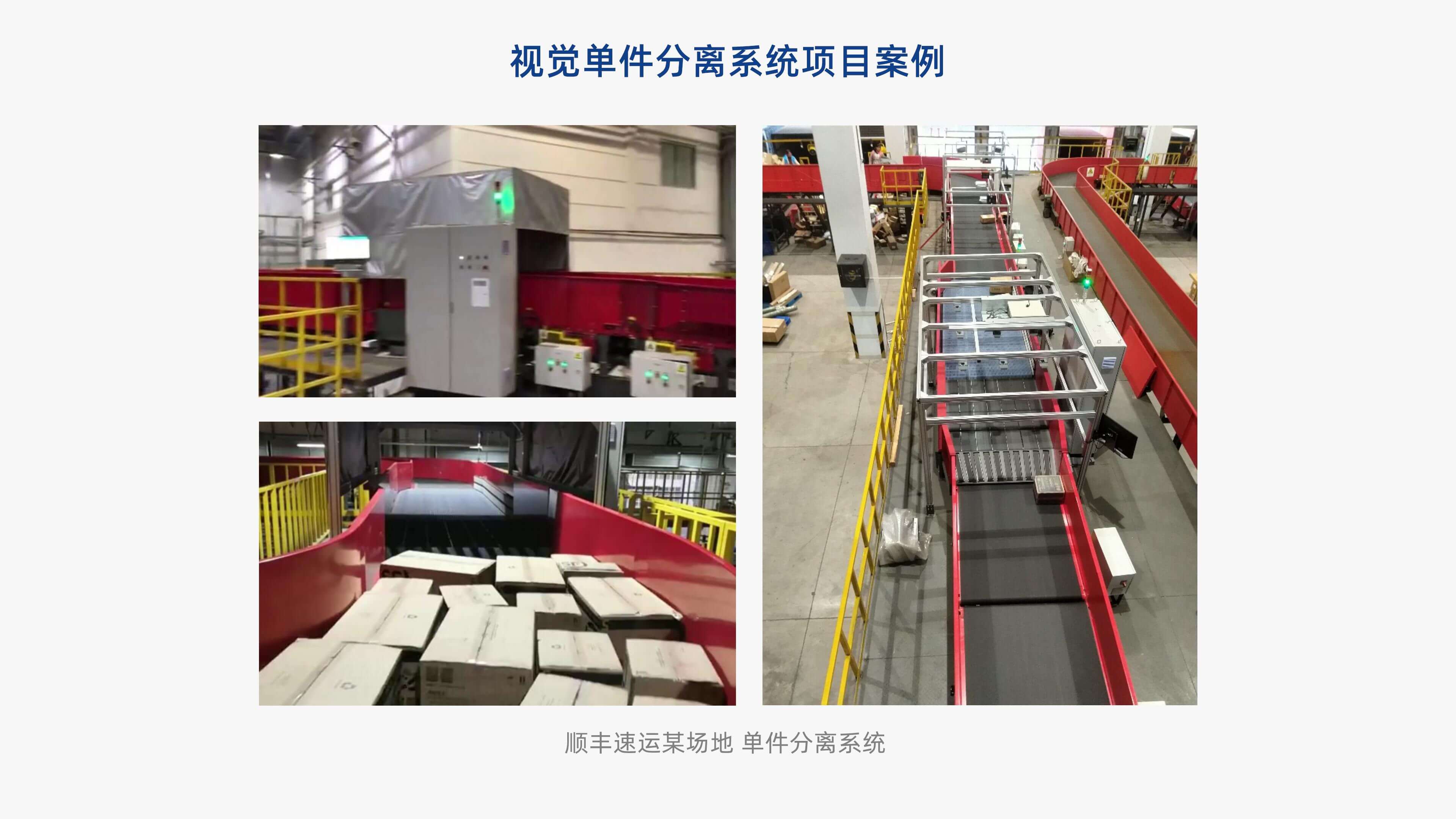 金沙9001以诚为本视觉单件分离产品介绍 李茜_13.jpg